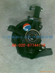 广州赛鼎汽车配件转向节产品概览